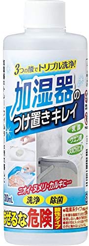 コジット 加湿器のつけ置きキレイ 液体 300ml 除菌 洗浄 日本製