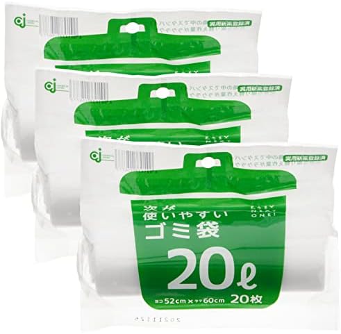 ケミカルジャパン ゴミ袋 次が使いやすいゴミ袋 20枚入×3個パック 半透明 20L HD-506N