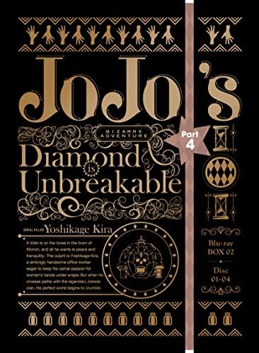 ジョジョの奇妙な冒険 第4部 ダイヤモンドは砕けない Blu-ray BOX2 (初回仕様版/4枚組)