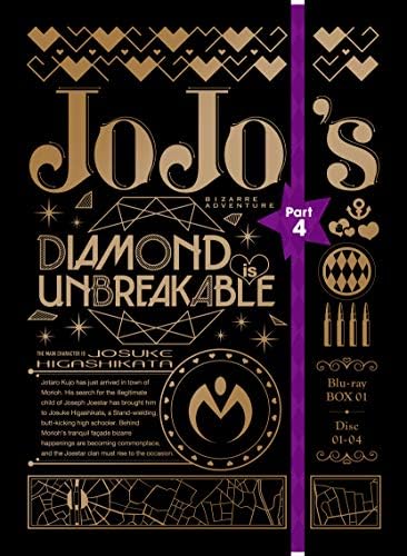 ジョジョの奇妙な冒険 第4部 ダイヤモンドは砕けない Blu-ray BOX1 (初回仕様版/4枚組)
