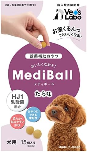 MediBall メディボール 犬用 たら味