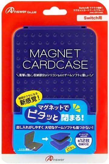 Switch用ラクラク開閉 マグネットカードケース(ブルー)