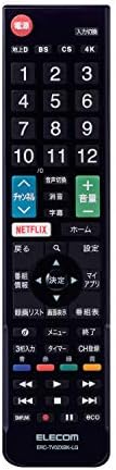 エレコム テレビリモコン LG エルジー用 (設定不要ですぐに使えるかんたんリモコン) ブラック ERC-TV02XBK-LG