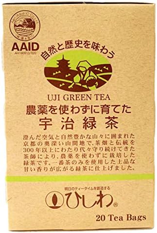 ひしわ 菱和園 農薬を使わずに育てた宇治緑茶 ティーバッグ 20袋 × 5個