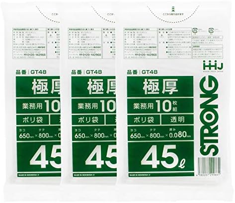 ハウスホールドジャパン ゴミ袋 極厚ポリ袋 0.08mm 業務用 透明 45L GT48 10枚入×3個セット