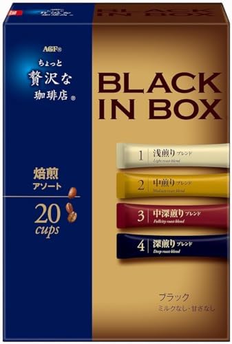 AGF ちょっと贅沢な珈琲店ブラックインボックス スティックブラック 焙煎アソート 20本 ×6箱 ( スティックコーヒー ) ( つめあわせ )