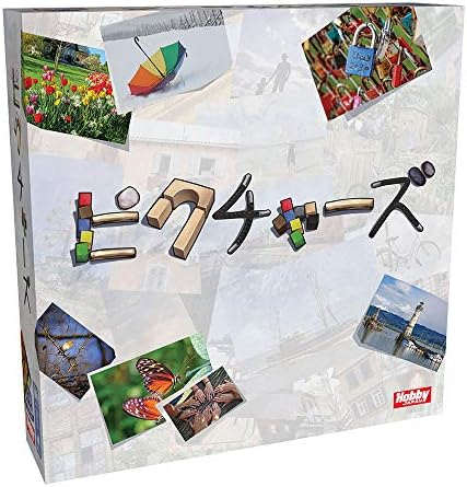 カードゲーム ピクチャーズ 日本語版