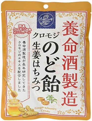 養命酒製造 養命酒製造クロモジのど飴生姜はちみつ 64g ×6袋