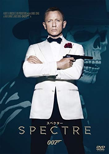 007/スペクター (DVD)