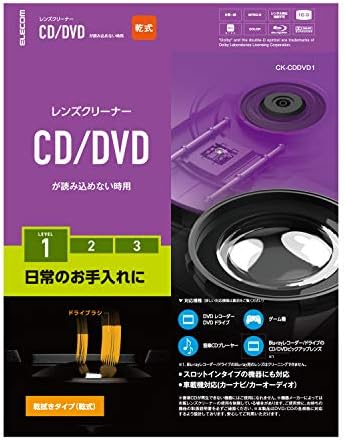 エレコム レンズクリーナー CD/DVD用 お手入れに 乾式 日本製 CK-CDDVD1