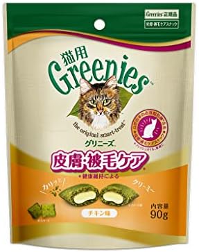 Greenies グリニーズ 猫用 皮膚被毛ケア チキン味 90g 猫用スナック
