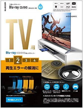 エレコム ブルーレイ DVD CD レンズクリーナー 湿式 再生エラー解消に 約50回使用 PS4対応 日本製 AVD-CKBRP2