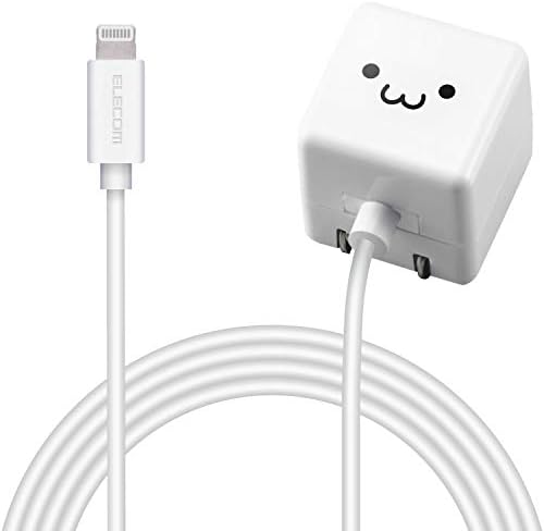 エレコム USB コンセント 充電器 5W Lightningケーブル 2.5m ( iPhone (iPhone13シリーズ対応) 対応 ) ホワイトフェイス MPA-ACL03WF