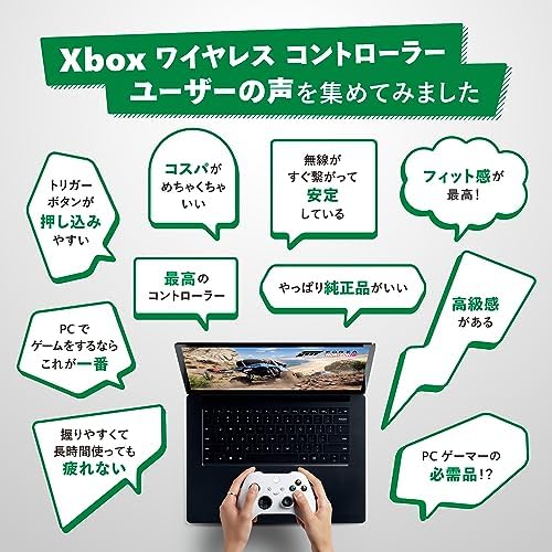 ヤマダモール | (純正品)Xbox ワイヤレス コントローラー + ワイヤレス 
