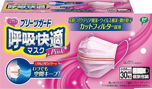 ピップ プリーツガード 呼吸快適マスク 30枚入 小さめピンク 個別包装