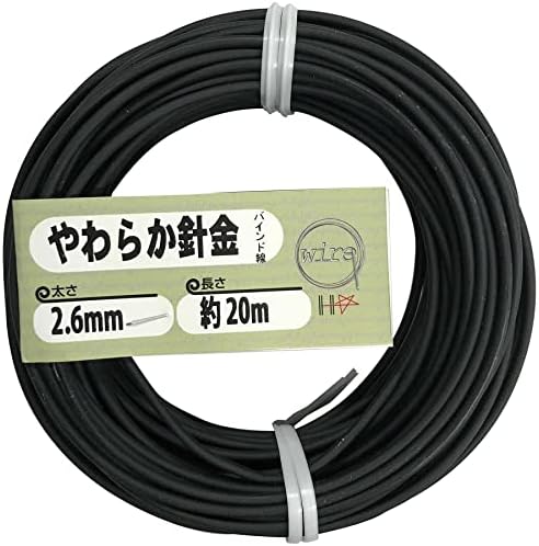 ダイドーハント (DAIDOHANT) 針金 (バインド線) やわらか針金 ブラック (黒) ( 鉄・PVC被膜) (太さ) #12 (2.6 mm) x (長さ) 20m 10155963