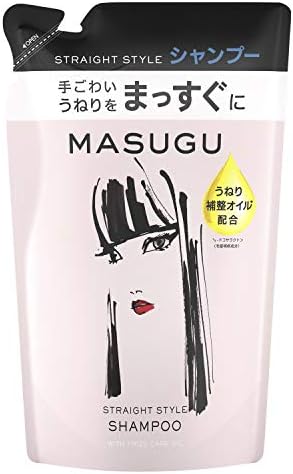MASUGU (まっすぐ) ストレート スタイル くせ毛 うねり髪 サルフェートフリー ノンシリコンシャンプー 詰め替え用 320グラム (x 1) エルカラクトン