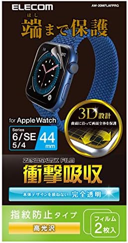 エレコム Apple Watch (アップルウォッチ) フィルム 2枚入り 44mm (Apple Watch SE2 SE 6 5 4 対応) 衝撃吸収 耐衝撃 光沢 指紋防止 クリア AW-20MFLAFPRG