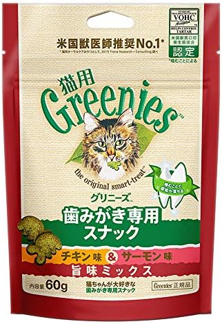 Greenies グリニーズ 猫用 チキン味&サーモン味 旨味ミックス 60g 猫用歯みがきスナック