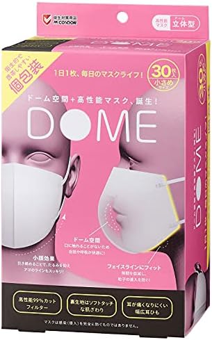 (山崎産業) 立体型 不織布 マスク 個包装 使い捨て 30枚入 小さめサイズ DOME(ドーム) ホワイト 約10.5×12cm