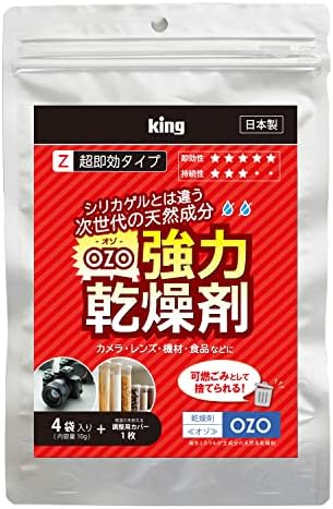 キング 強力乾燥剤 オゾ 超即効タイプ OZO-Z10 12P (1個) 大容量パック 823144
