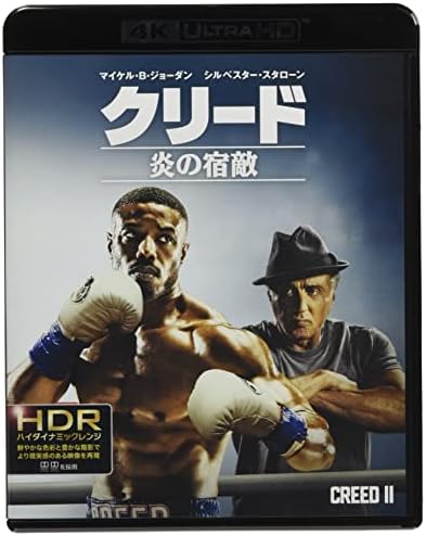 クリード 炎の宿敵(4K ULTRA HD+ブルーレイ) (HD DVD)