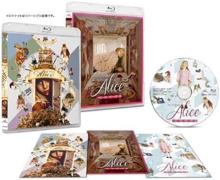 アリス(HDニューマスター/チェコ語完全版・英語完全版 Blu-ray)