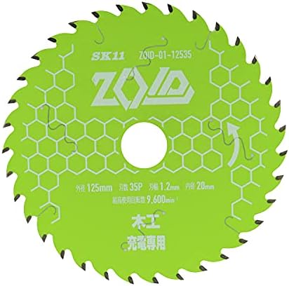 SK11 ZOIDチップソー 充電丸鋸専用チップソー 木工用 125mm×35P ZOID-01-12535