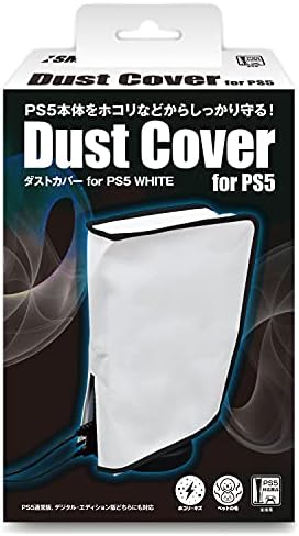 PS5用本体保護布カバー『ダストカバー for PS5(ホワイト)』 - PS5