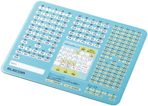 エレコム マウスパッド 抗菌 ローマ字 学習 入力支援 名前スペース デスク吸着 ライトブルー MP-ROMM