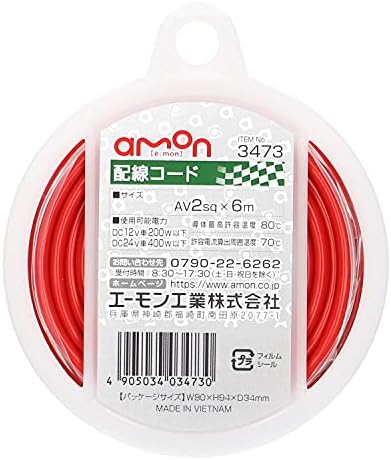 エーモン(amon) 配線コード AV2sq 6m 赤 3473