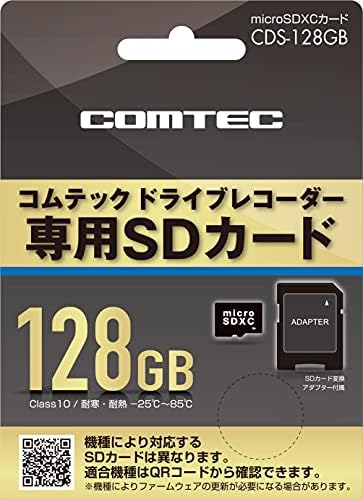 コムテック ドライブレコーダー用オプション microSDXCカード 128GB CDS-128GB コムテック製ドライブレコーダー専用