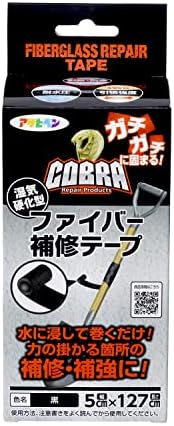 アサヒペン グラスファイバー製 COBRA ファイバー補修テープ 5CMX127CM CB-001 ブラック 湿気硬化型 補修 補強 ガチガチに固まる 耐水圧 耐寒 耐熱