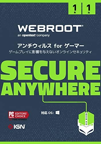Webroot SecureAnywhere アンチウイルス for ゲーマーズ(最新)|1台1年版|BOX版