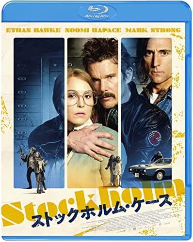 ストックホルム・ケース スペシャル・プライス(Blu-ray)