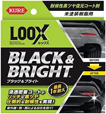 KURE(呉工業) LOOX(ルックス) ブラック&ブライト 10ml スプレー 1198