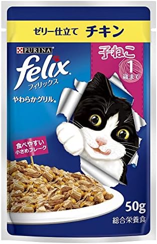 フィリックス やわらかグリル 子ねこ チキン 50gX12袋入