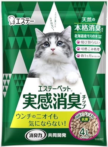エステーペット 猫用 実感消臭 チップ 4L (システムトイレ 各社に使える) (消臭力) 猫 トイレ 猫砂 日本製