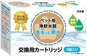 クリタック まるっと軟水ペット用カートリッジ3個入り