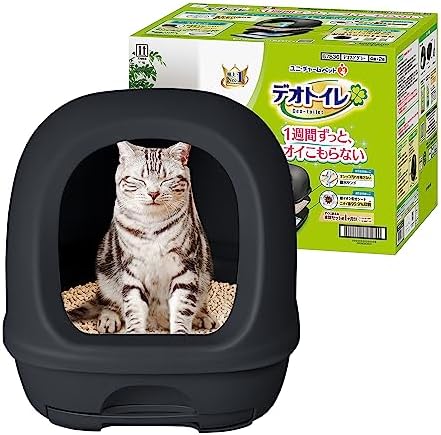 デオトイレ本体セット (約1か月分 猫砂・シート付) 猫用トイレ本体 フード付き ダークグレー