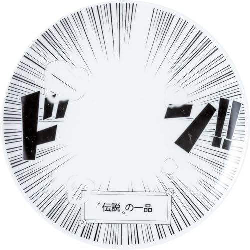 サンアート おもしろ食器 コミック セラミック プレート 皿 19cm 伝説の一品 日本製 SAN3877