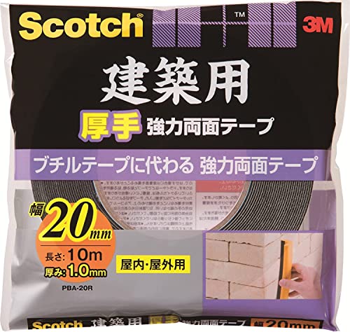 3M 両面テープ 建築用 厚手 強力 幅20mm 長さ10m スコッチ PBA-20R ブロック 木材 シール材