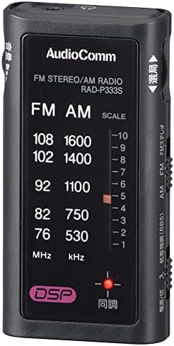 オーム電機 ラジオ 小型 ポータブルラジオ ポケットラジオ AudioComm ライターサイズラジオ イヤホン専用 ブラック RAD-P333S-K 03-0969 OHM
