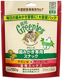Greenies グリニーズ 猫用 チキン味&サーモン味 旨味ミックス 130g 猫用歯みがきスナック