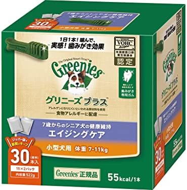 Greenies グリニーズ プラス エイジングケア 小型犬用 7-11kg 30本(15本×2袋) 犬用歯みがきガム(総合栄養食)(口臭)(歯石化する前に)(手に持ってあげる)