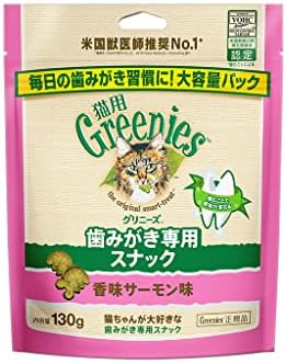 Greenies グリニーズ 猫用 香味サーモン味 130g 猫用歯みがきスナック