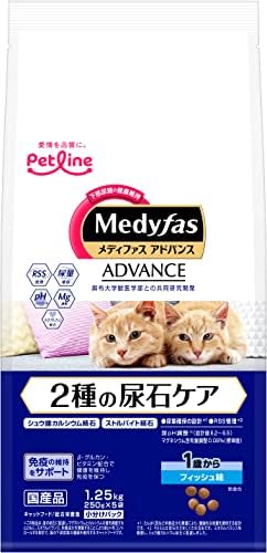 メディファスアドバンス キャットフード 2種の尿石ケア 1歳から フィッシュ味 (シュウ酸カルシウム/ストルバイト/国産/アルミ小分け」 1.25kg(250g×5)