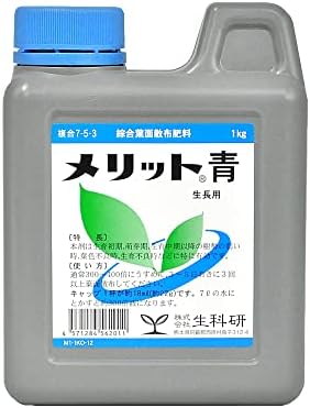 生科研 肥料 メリット 青 液剤 1kg