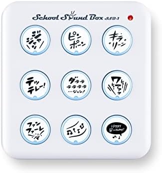 SUZUKI スズキ スクールサウンドボックス SSB-1 効果音9種類収録のサウンドボックス 白