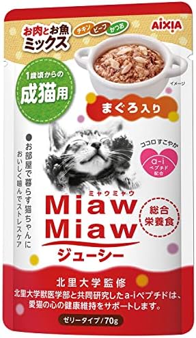 ミャウミャウ (MiawMiaw) ジューシー お肉とお魚ミックス まぐろ入り 成猫用 総合栄養食 70g×12個セット キャットフード